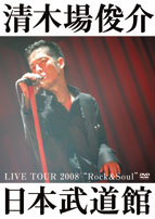 yDVDz؏r LIVE TOUR 2008 