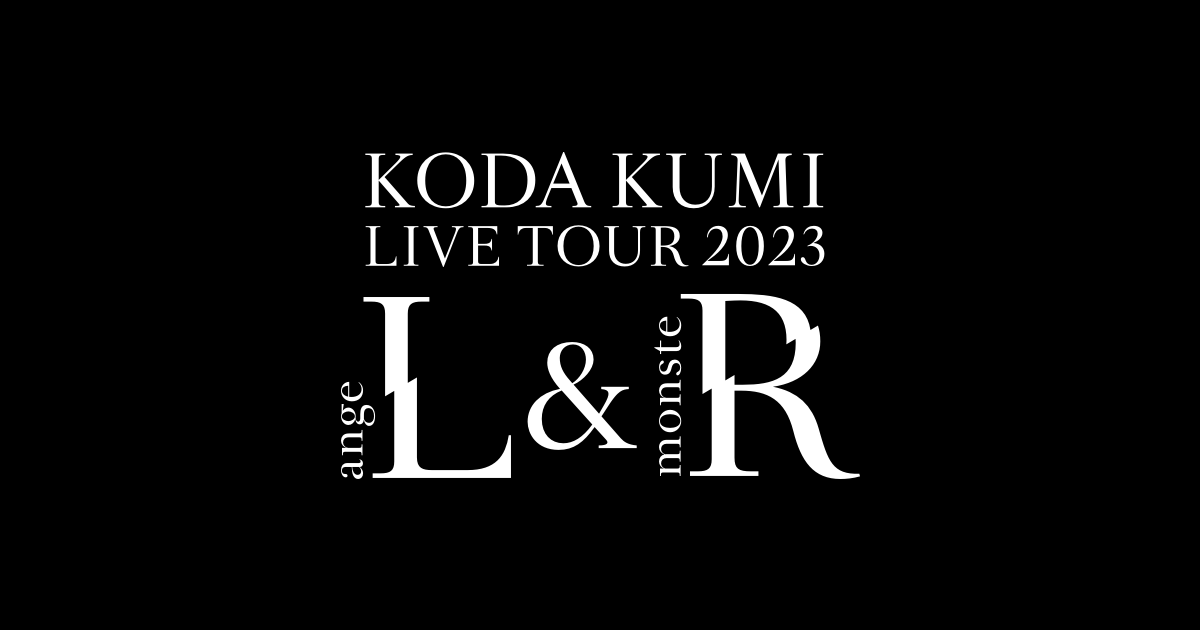 倖田來未 「KODA KUMI LIVE TOUR 2023」