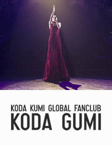 KODA KUMI LIVE TOUR 2023 ~angeL&monsteR~」東京公演(7/1,7/2)機材席