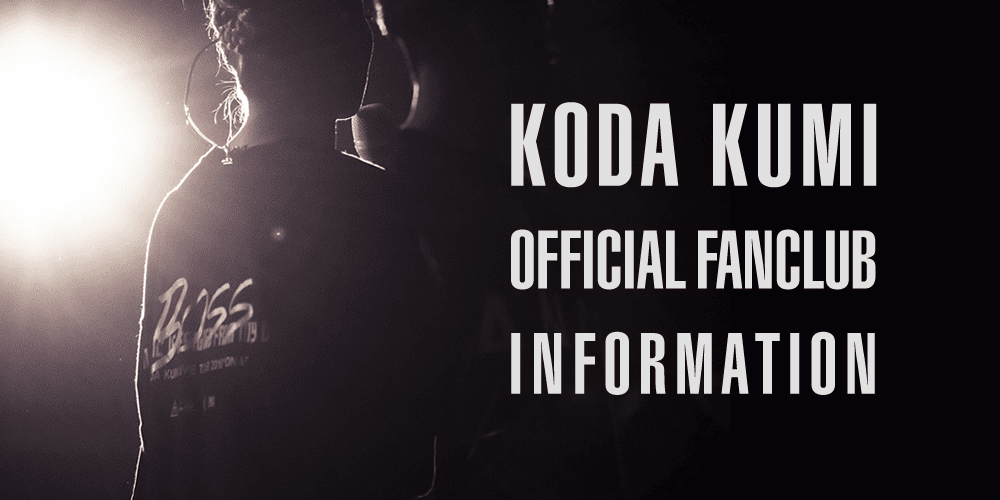 KODA KUMI OFFICIAL FANCLUB INFORMATION