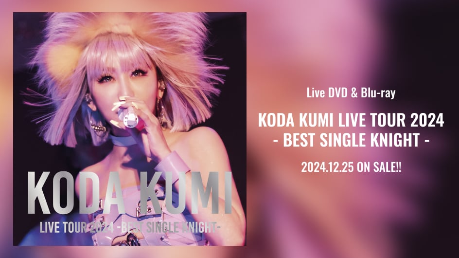 avex - KODA KUMI LIVE TOUR 2024 倖田組（豪華盤3枚組DVD) KODA KUMI LIVE TOUR 2024 ～BEST SINGLE KNIGHT～(2DVD) : 倖田