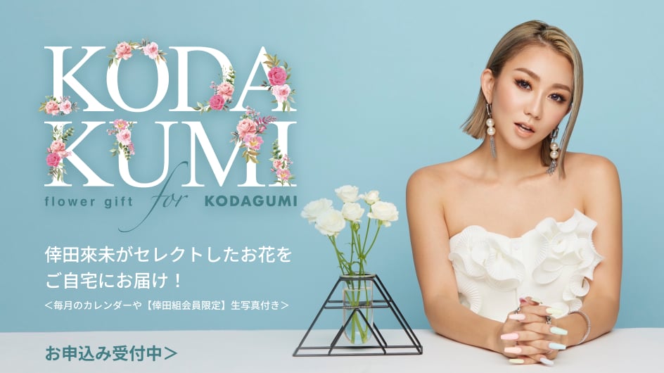 倖田來未 No No Girls!!! final オーディション立ち会わせて頂きました！