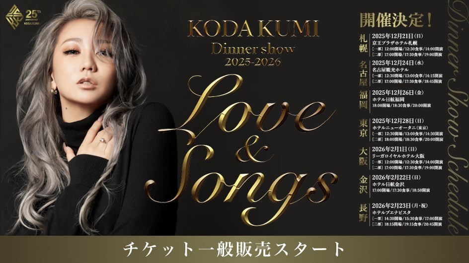 倖田來未 VIP席限定 倖田來未 ハッピ 倖田來未 レツパVol 4 VIP席 ファンクラブ限定 法被｜Yahoo