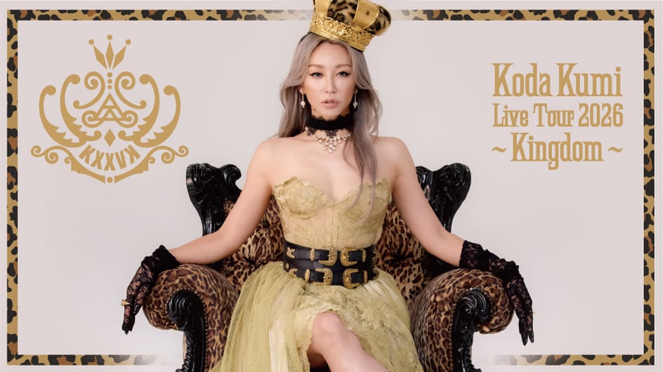 倖田來未（こうだくみ）OFFICIAL WEBSITE