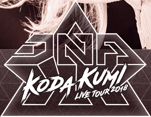 KODA KUMI LIVE TOUR 2018