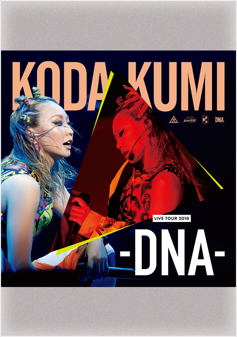 倖田來未 Dvd Blu Ray Koda Kumi Live Tour 18 Dna 特設サイト