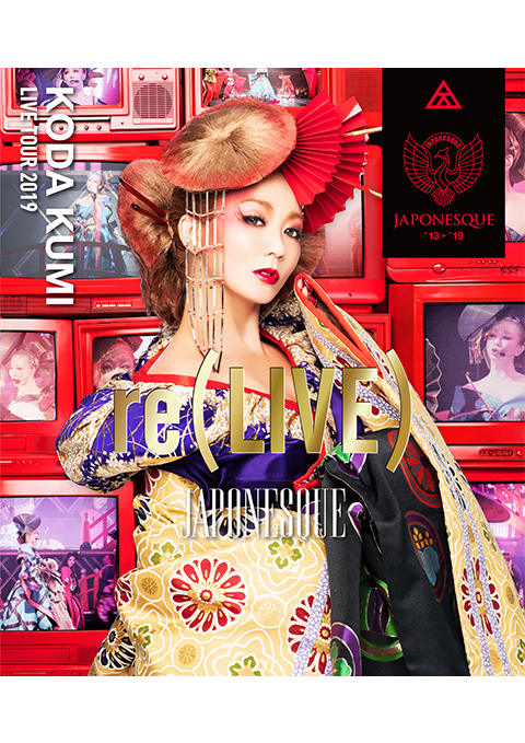 倖田來未 「KODA KUMI LIVE TOUR 2019 re(LIVE)」特設サイト