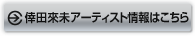 cҖA[eBXg͂