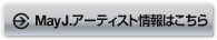 May J.A[eBXg͂