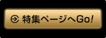 Wy[WGO!