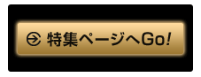 Wy[WGoI WfڊJni\jF 2010/2/16